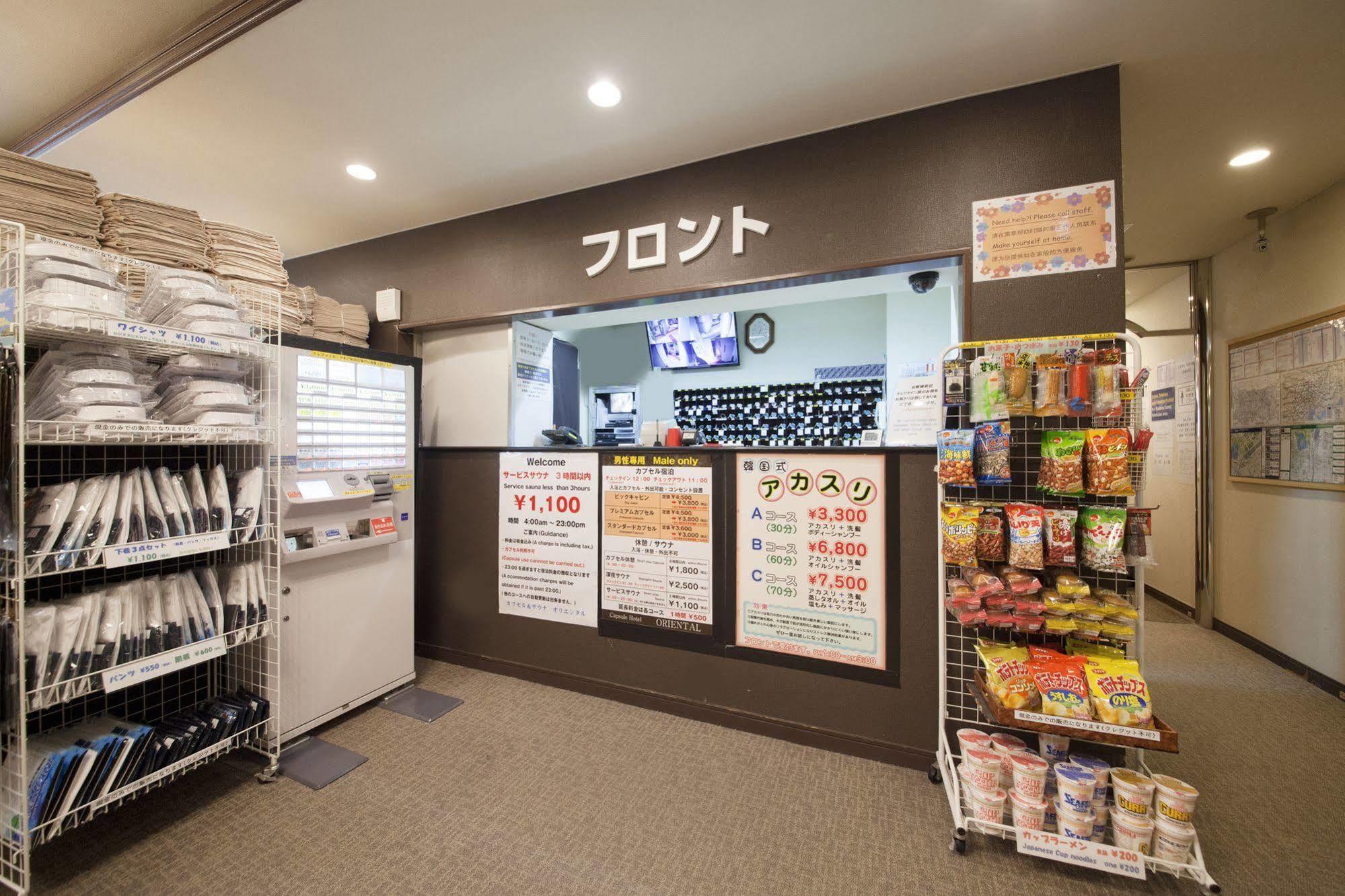 Ueno Station Hostel Oriental 1 Male Only Τόκιο Εξωτερικό φωτογραφία
