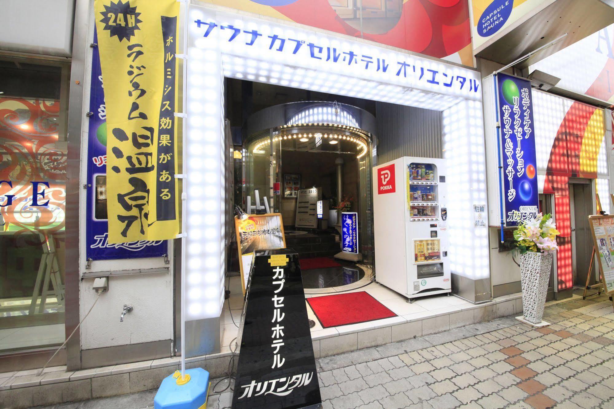 Ueno Station Hostel Oriental 1 Male Only Τόκιο Εξωτερικό φωτογραφία